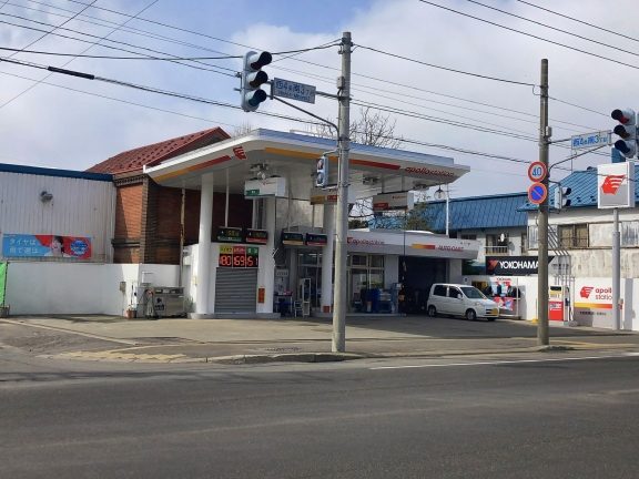 apollostation 名寄SS(北昭産業) 1 apollostation e5908de5af84ssefbc88e58c97e698ade794a3e6a5adefbc89