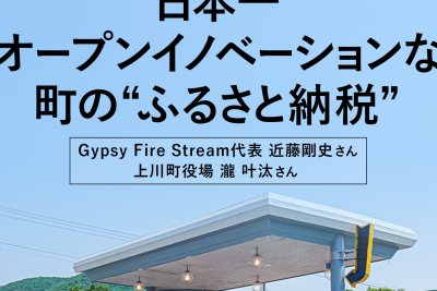 上川のガソリンスタンド (日本) 1 e4b88ae5b79de381aee382ace382bde383aae383b3e382b9e382bfe383b3e38389 e697a5e69cac