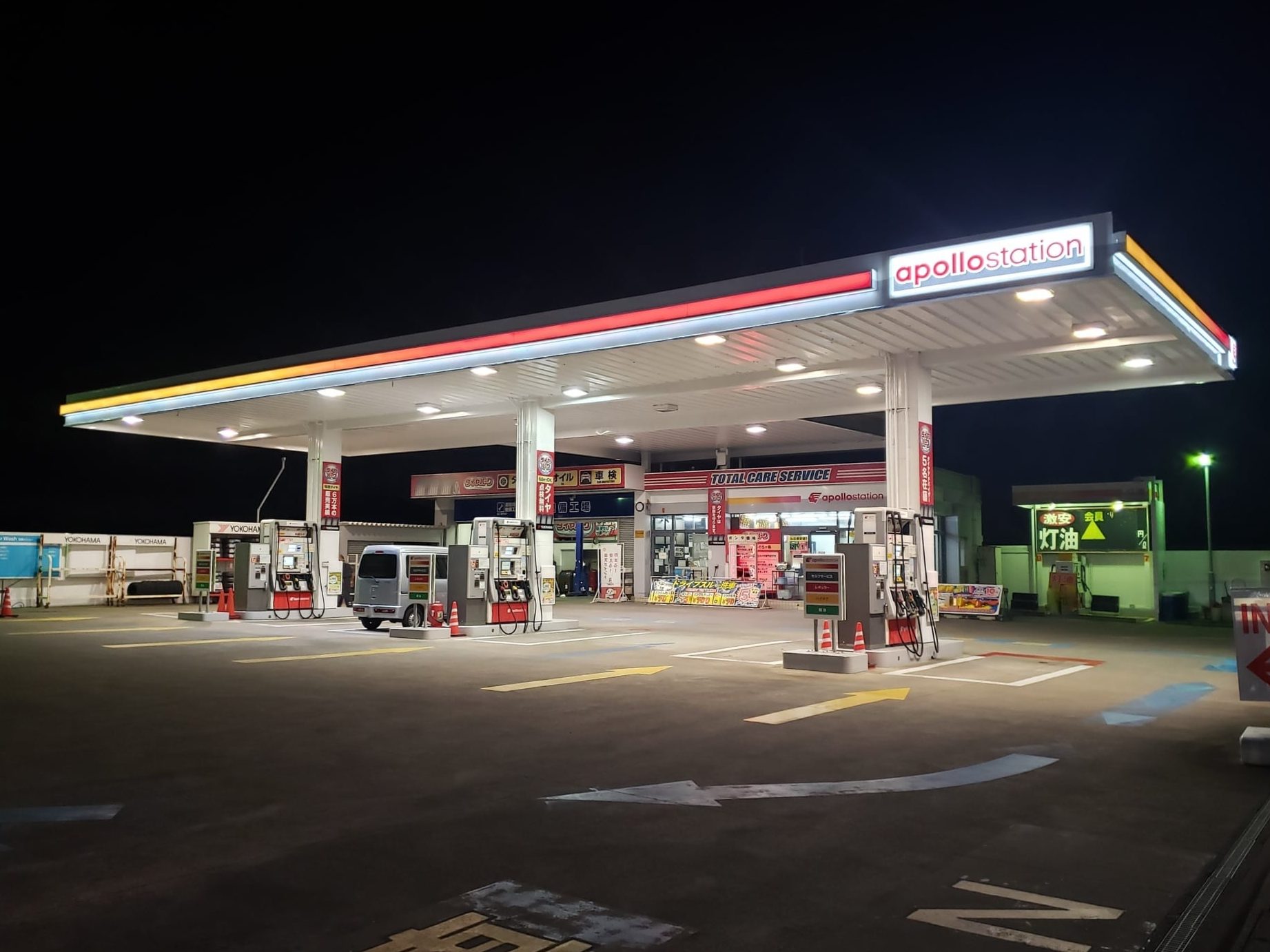 浜松のガソリンスタンド (日本) 1 浜松のガソリンスタンド (日本)
