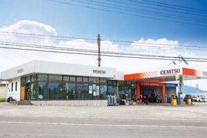 apollostation 安比 SS (小山田商店)