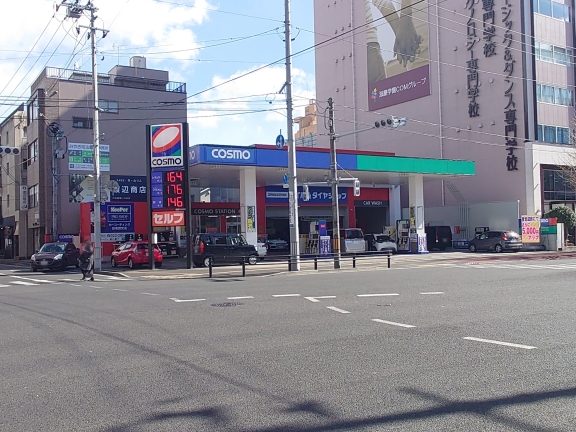 コスモ石油 東八番丁給油所(北日本石油 仙台支店) 1 e382b3e382b9e383a2e79fb3e6b2b9 e69db1e585abe795aae4b881e7b5a6e6b2b9e68980efbc88e58c97e697a5e69cace79fb3e6b2b9 e4bb99e58fb0e694afe5ba97