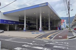 セルフステーション五日市