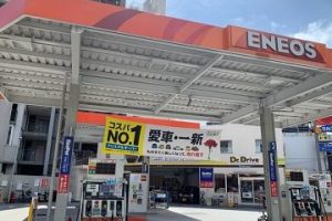 ENEOS Dr.Driveセルフ富士見SS / (株)サントーコー 広島支店