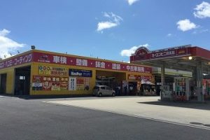 ENEOS Dr.Driveマルチステーション新山口SS