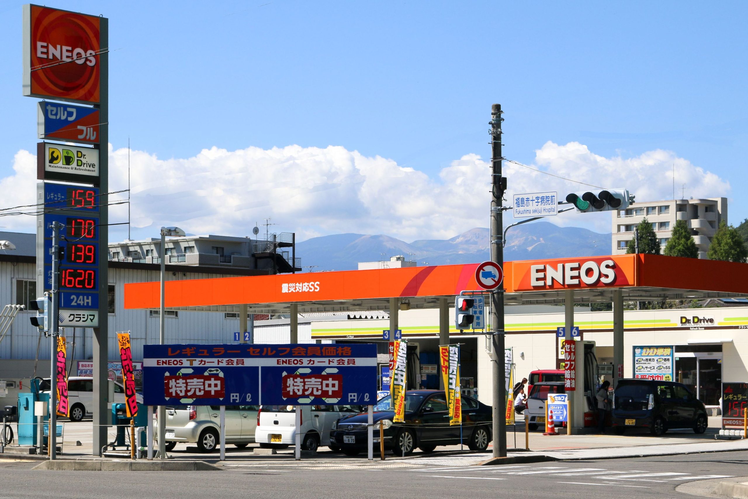 ENEOS セルフ福島入江町店 1 eneos e382bbe383abe38395e7a68fe5b3b6e585a5e6b19fe794bae5ba97 scaled