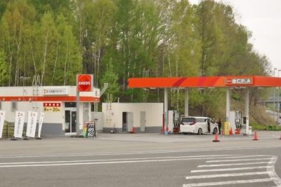 ENEOS 由仁PA上りSS(北海道エネルギー) 1 eneos e794b1e4bb81pae4b88ae3828assefbc88e58c97e6b5b7e98193e382a8e3838de383abe382aee383bcefbc89