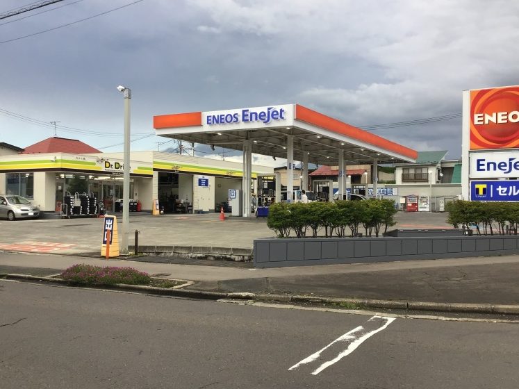 ENEOS EneJetDr.Drive滝沢店 1 eneos enejetdr drivee6bb9de6b2a2e5ba97